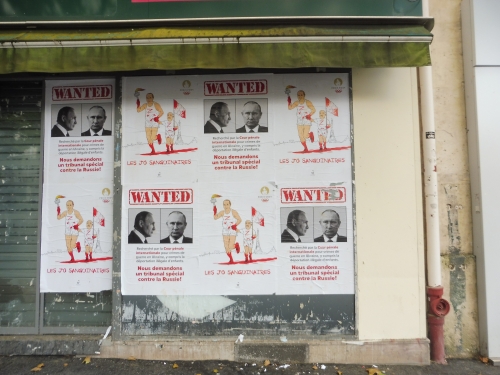 Wanted1.JPG